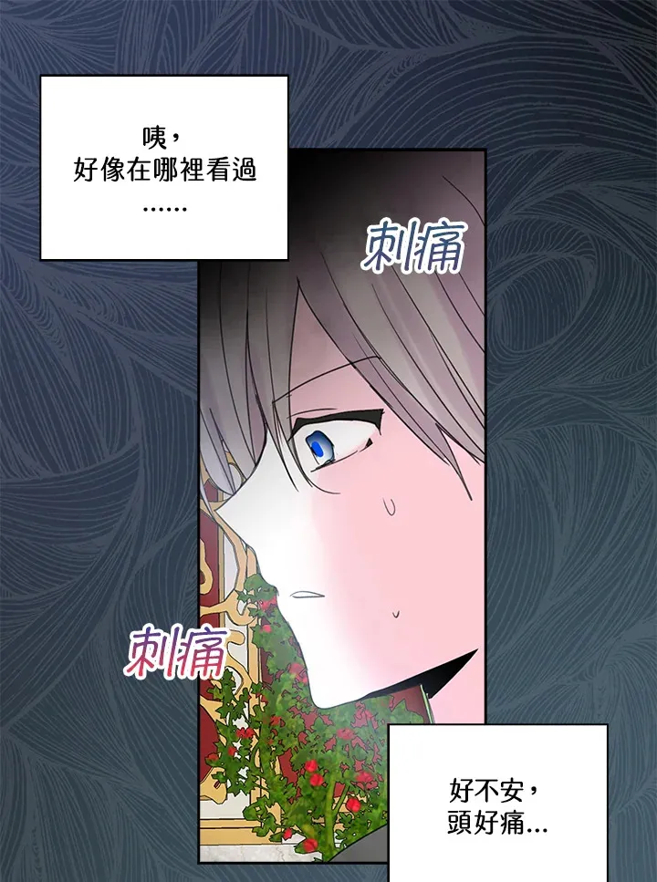 第72话 第39页