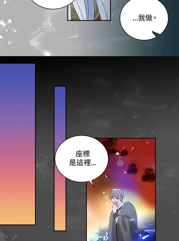 第72话 第42页