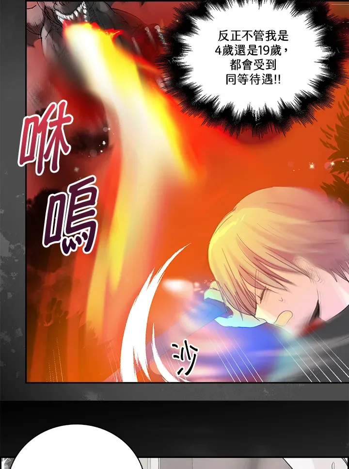 第72话 第50页