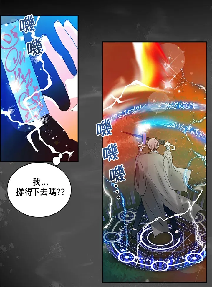 第72话 第52页