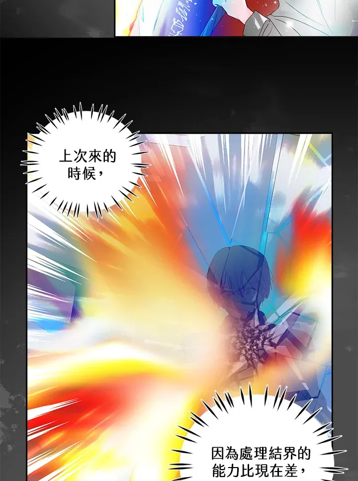 第72话 第54页
