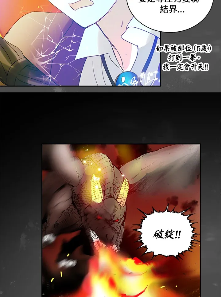 第72话 第57页