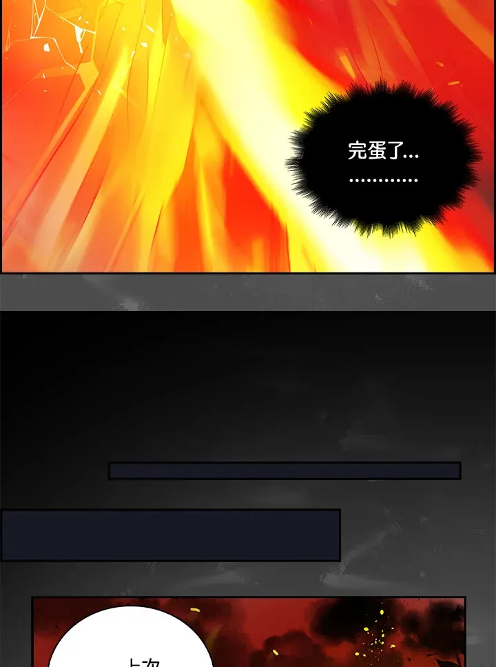 第72话 第59页