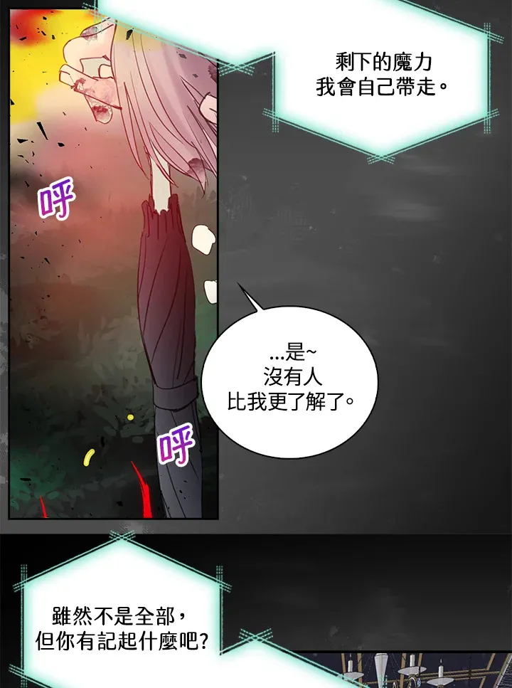 第72话 第63页