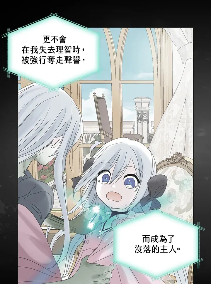 第72话 第67页