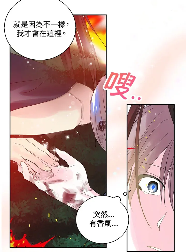 第72话 第80页