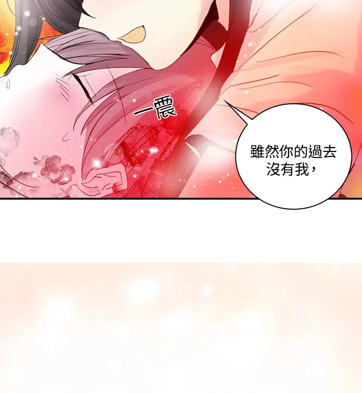 第72话 第83页
