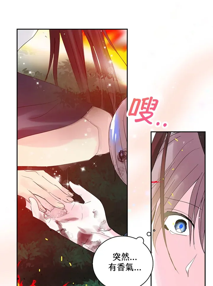 第72话 第87页