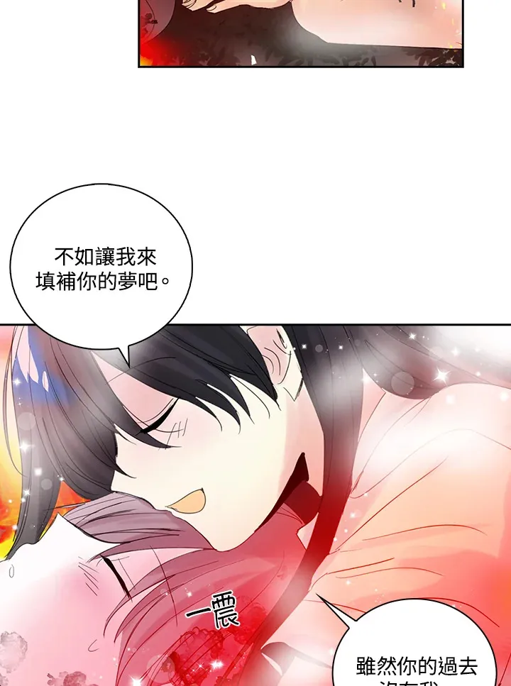 第73话 第3页