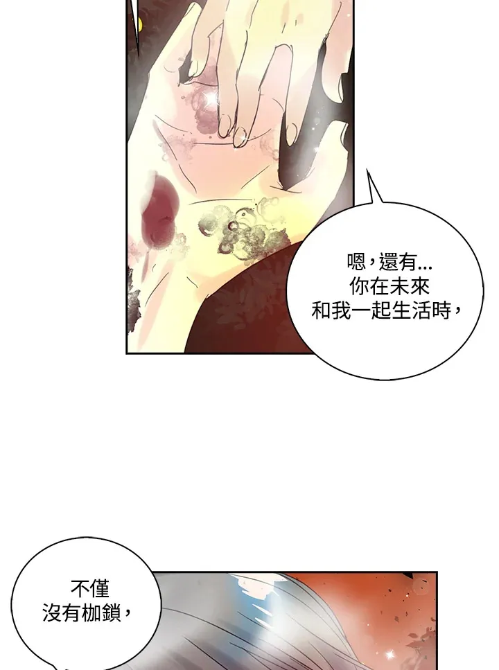 第73话 第10页