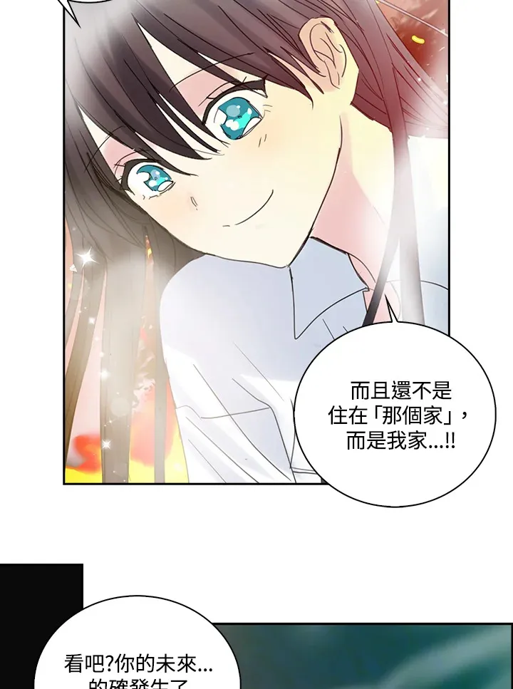 第73话 第11页