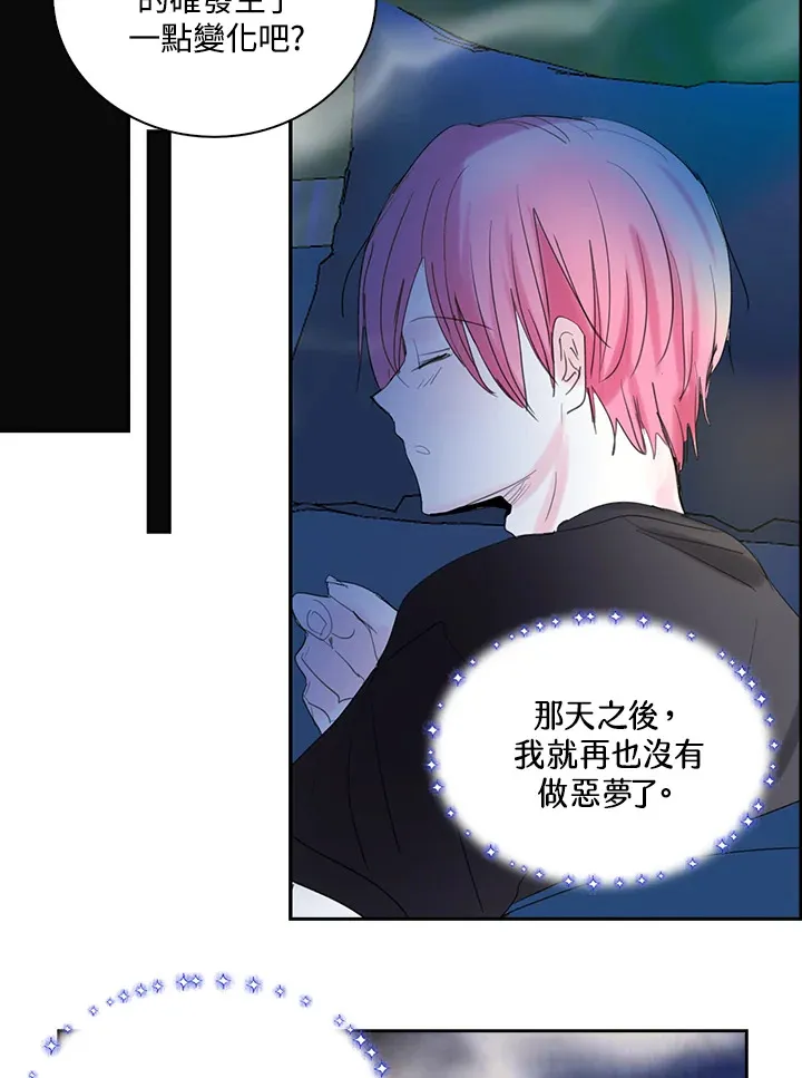 第73话 第12页