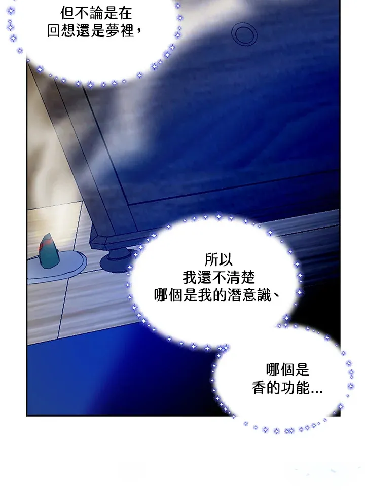 第73话 第13页