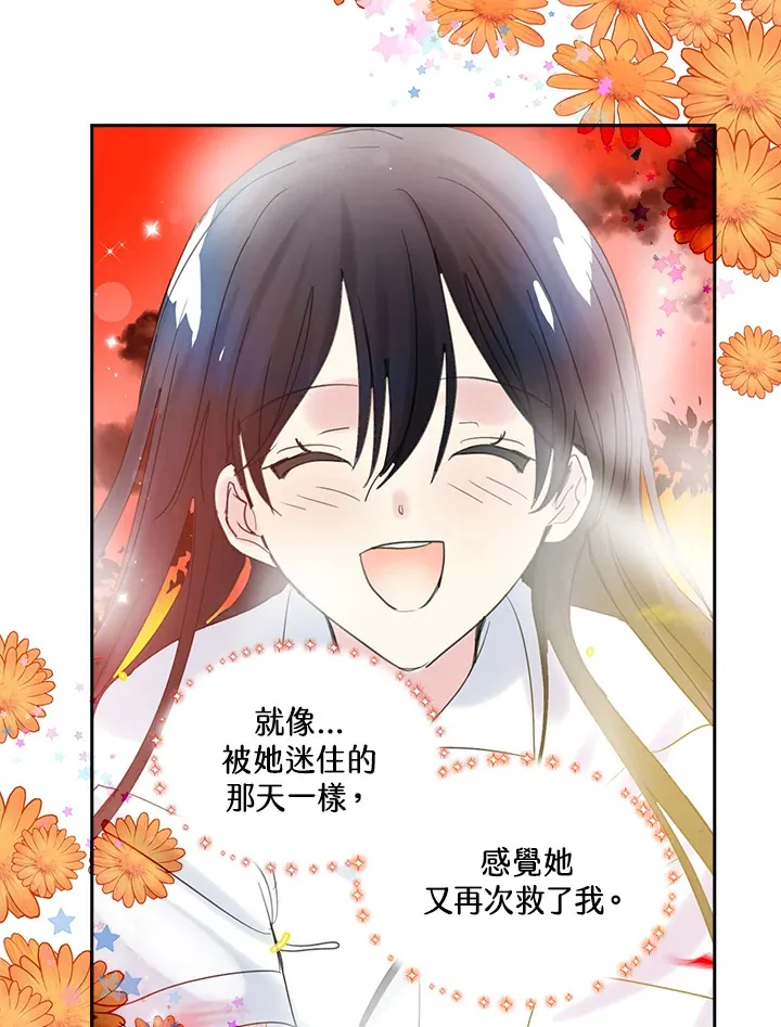 第73话 第15页