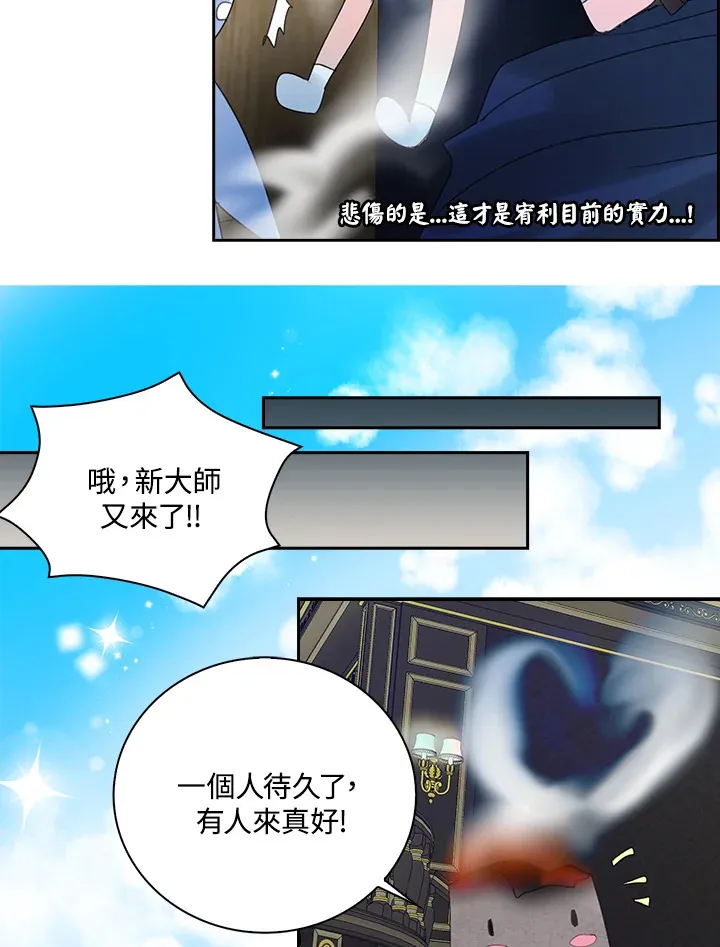 第73话 第18页