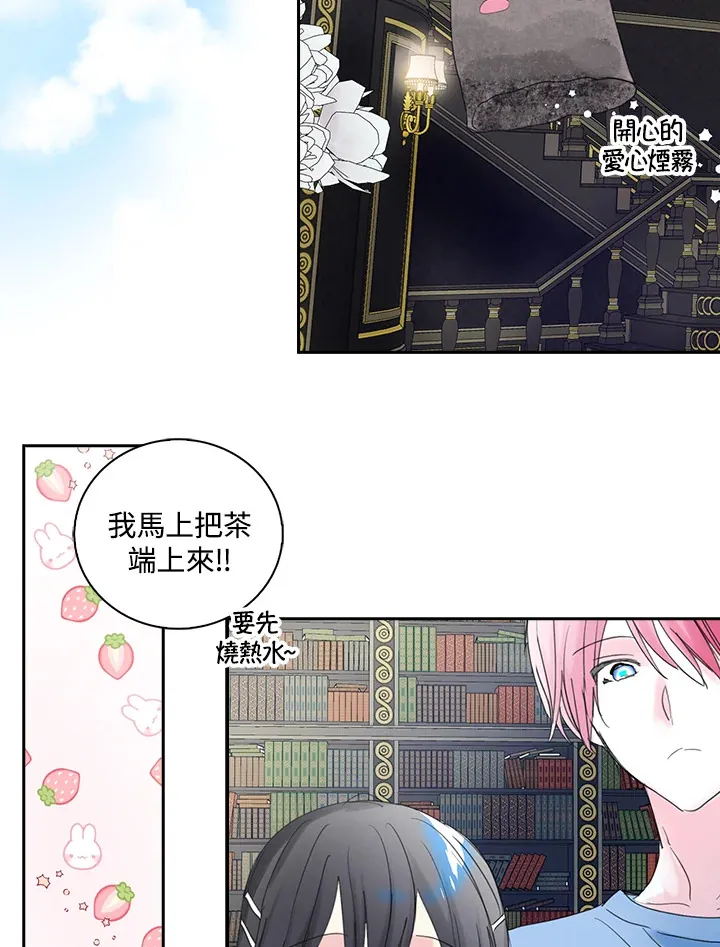 第73话 第19页