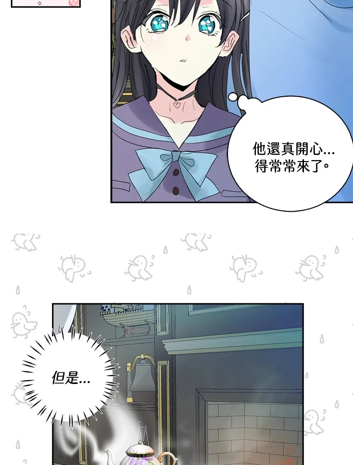 第73话 第20页
