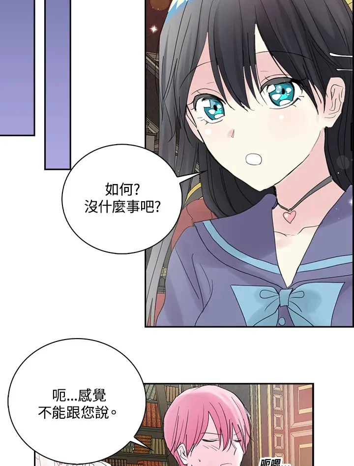 第73话 第22页