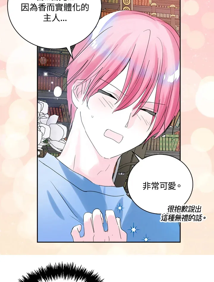第73话 第24页