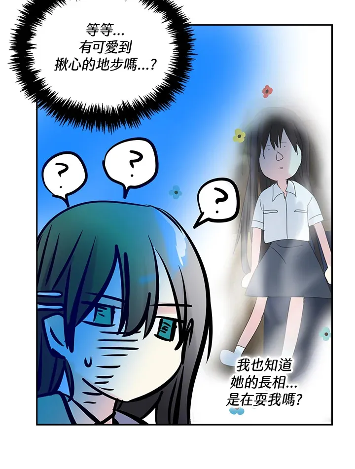 第73话 第25页