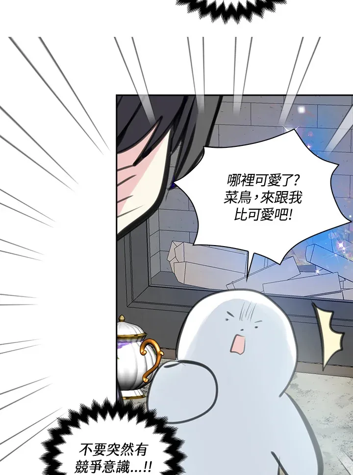 第73话 第27页