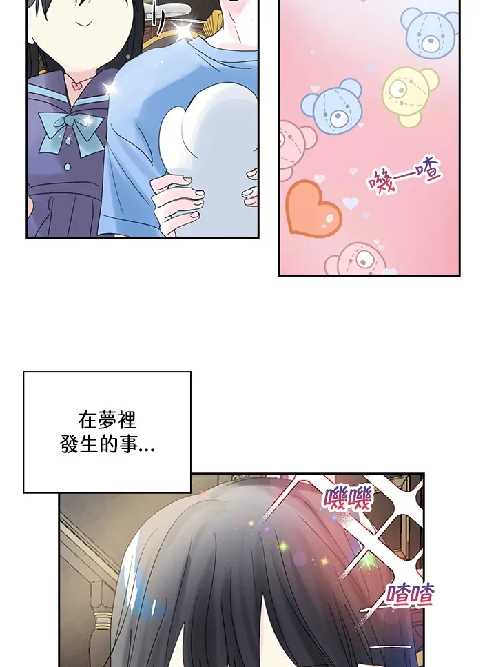 第73话 第32页