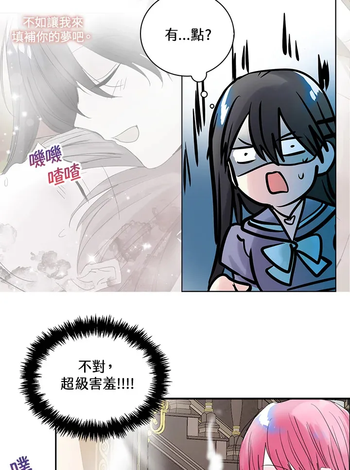 第73话 第34页
