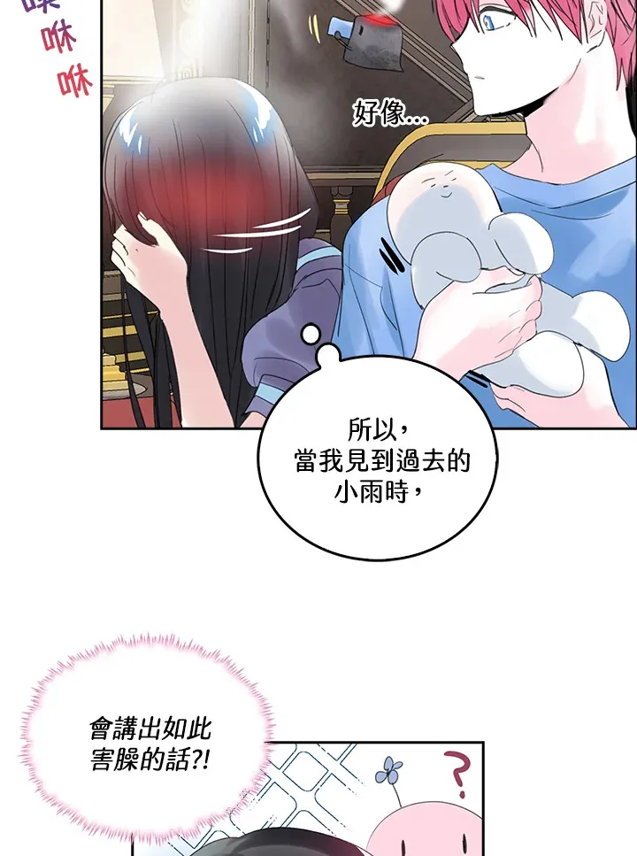 第73话 第35页