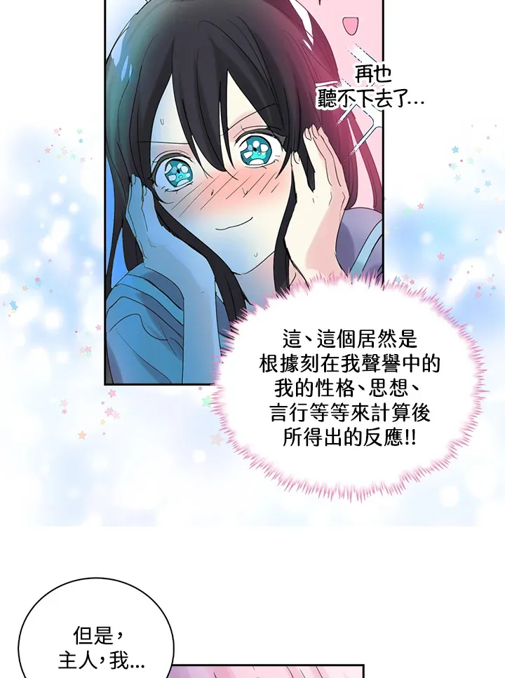 第73话 第36页