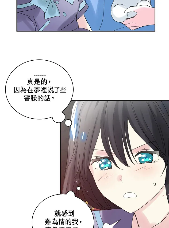 第73话 第42页