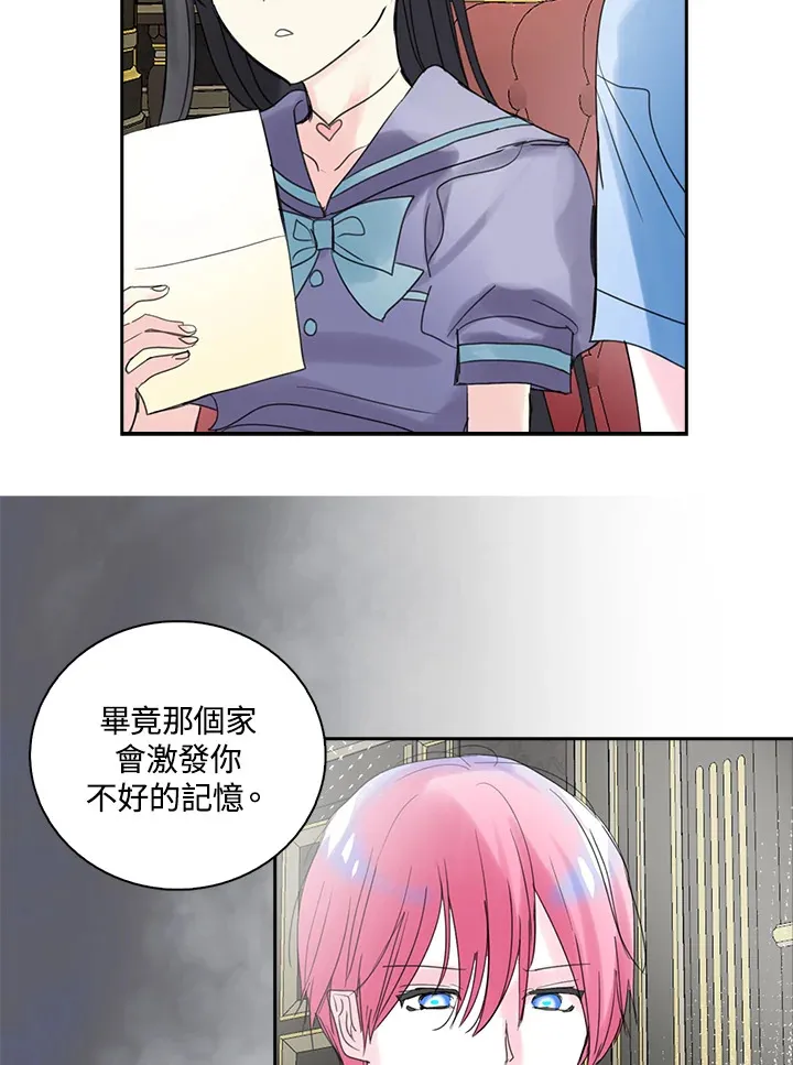 第73话 第46页