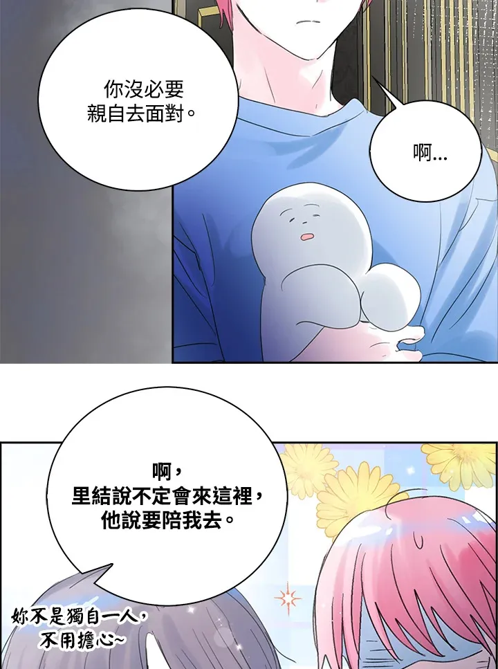 第73话 第47页