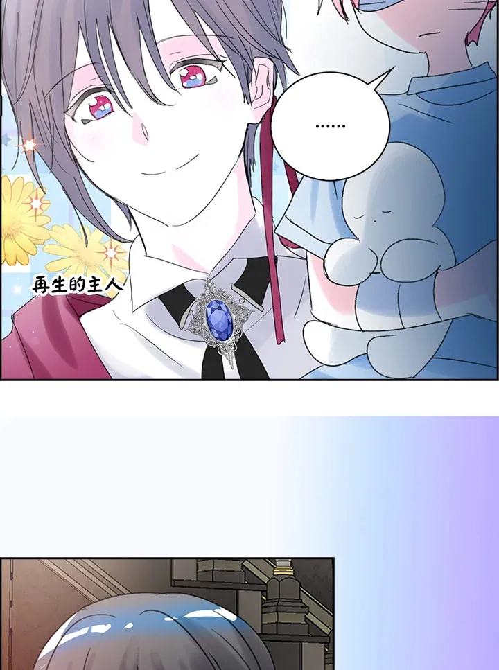 第73话 第48页