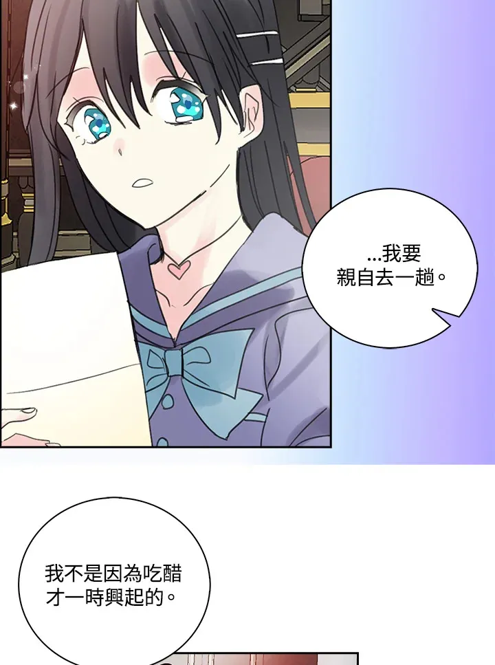 第73话 第49页