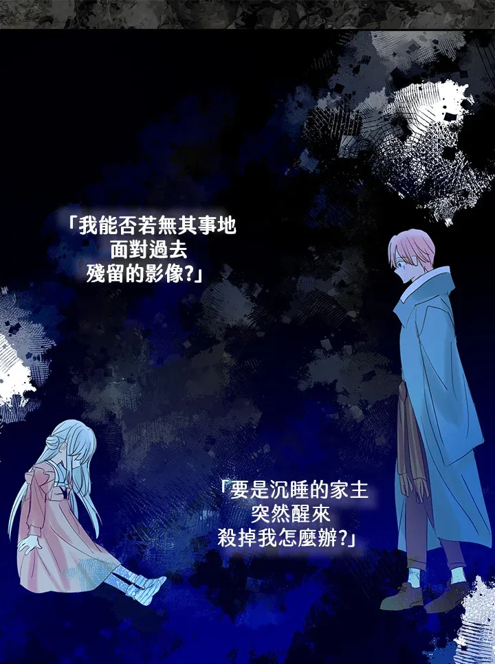 第73话 第54页