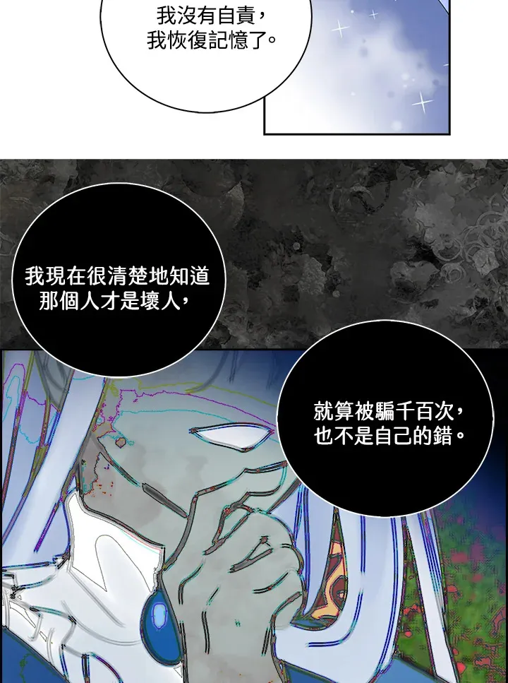 第73话 第57页