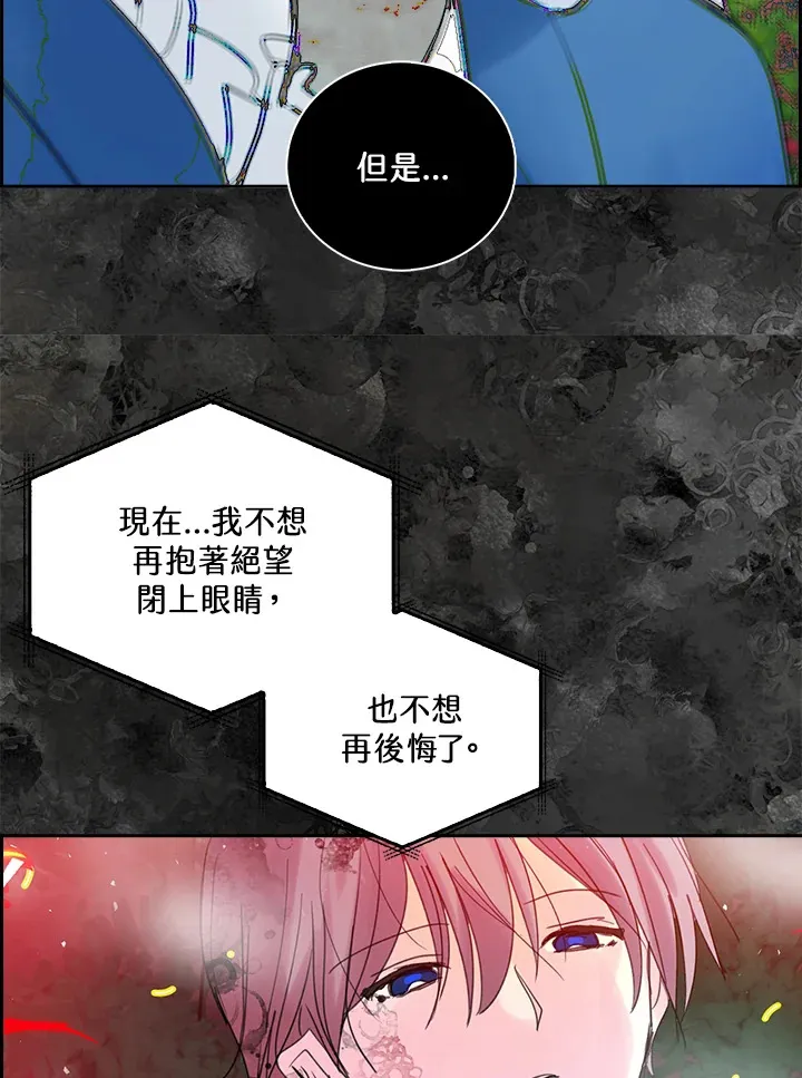 第73话 第58页