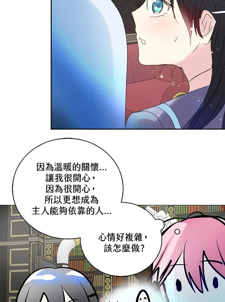 第73话 第60页