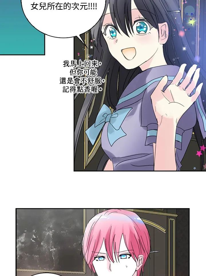 第73话 第62页