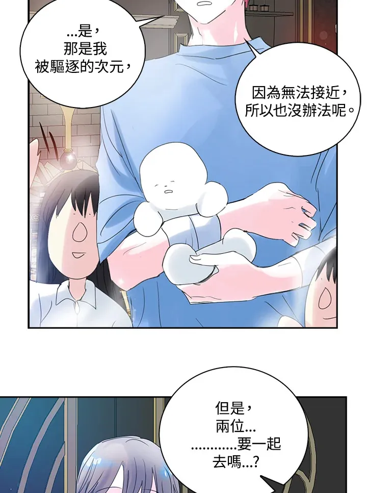 第73话 第63页