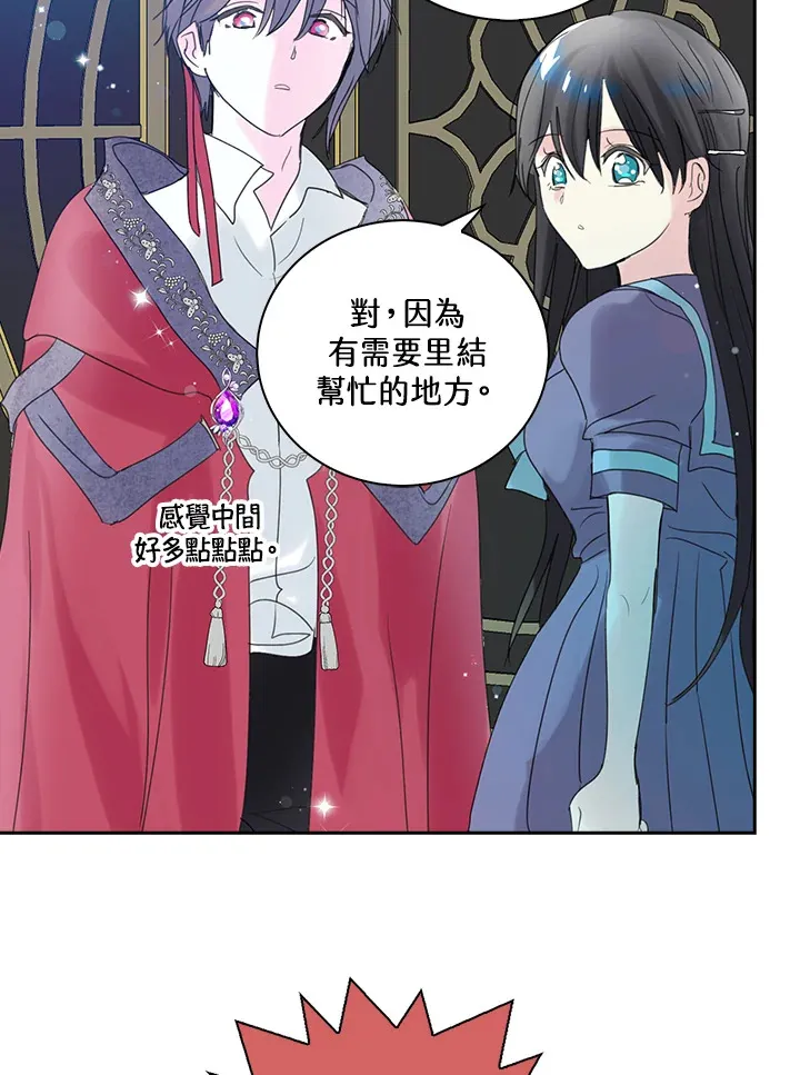 第73话 第64页