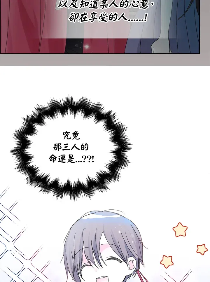 第74话 第4页