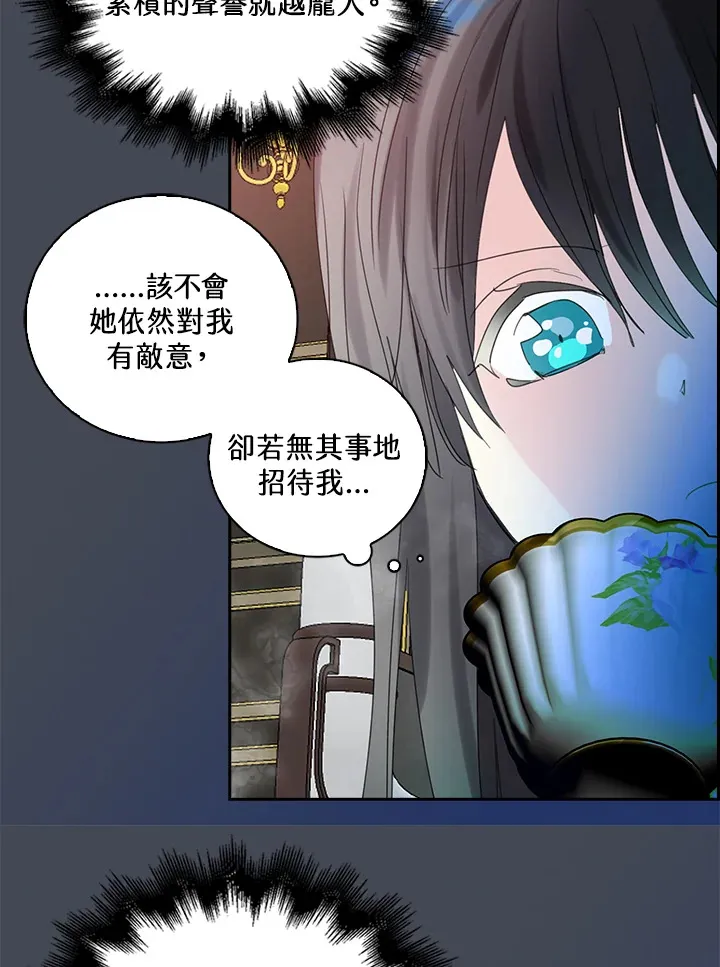 第74话 第12页