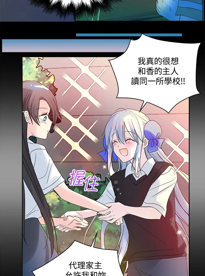 第74话 第16页