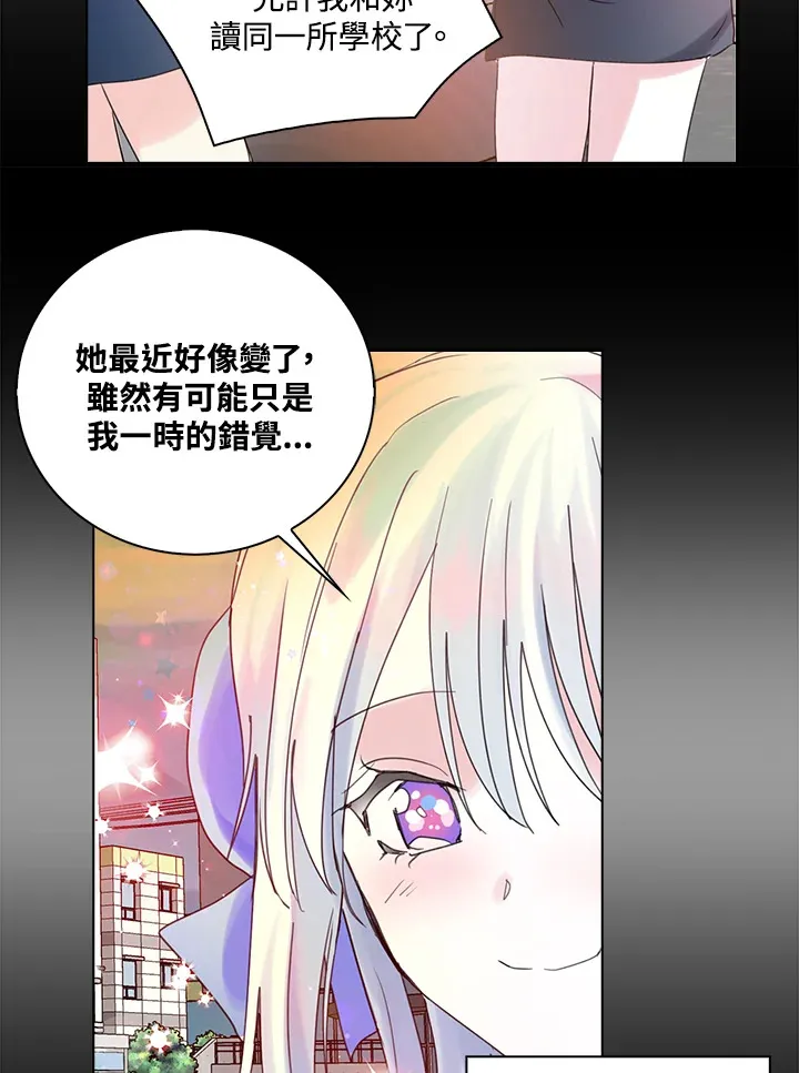 第74话 第17页