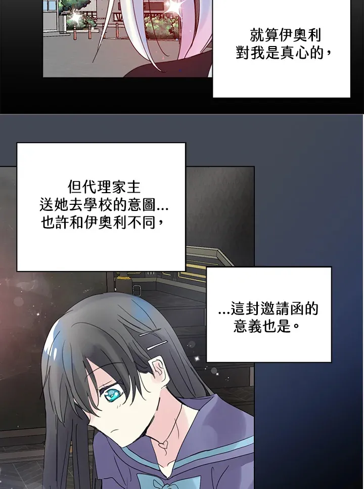 第74话 第18页