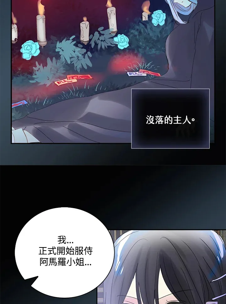 第74话 第22页