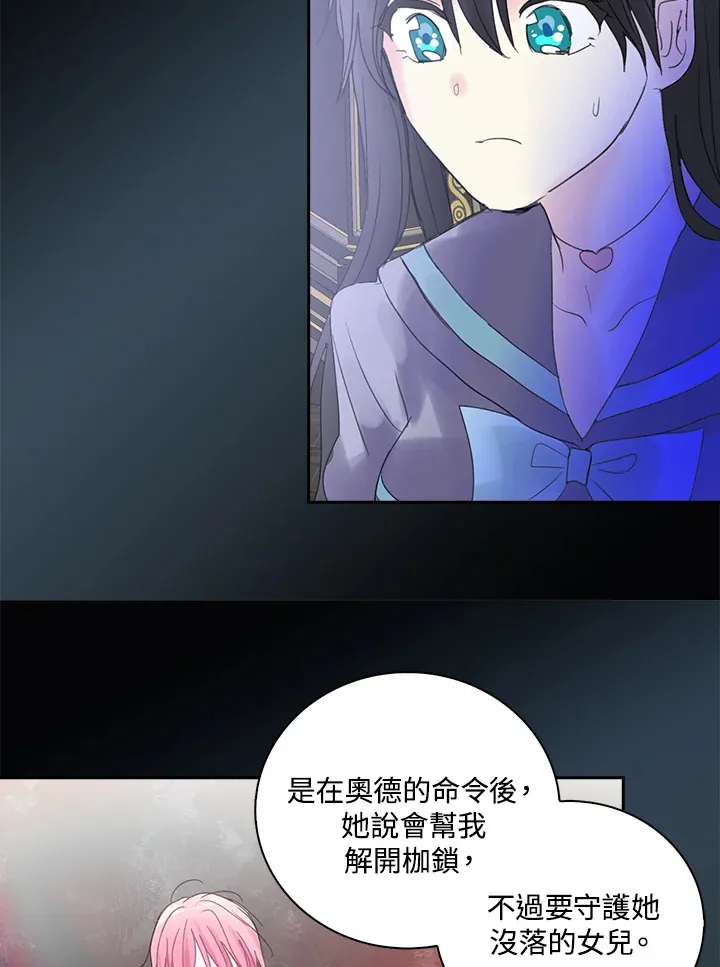 第74话 第23页