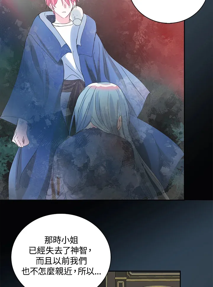 第74话 第24页