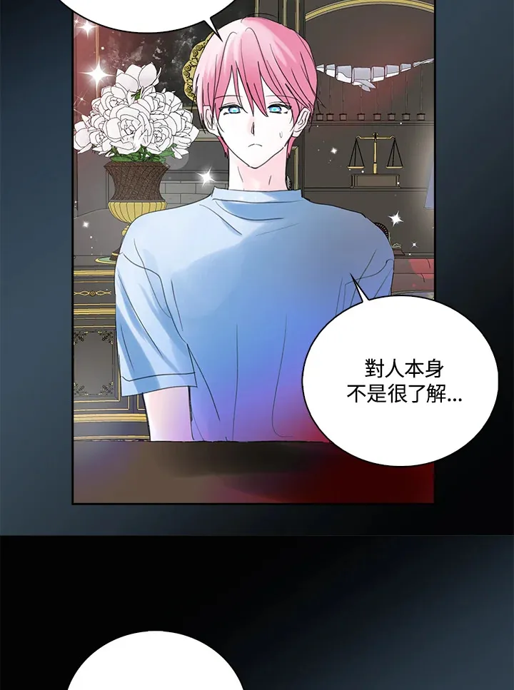 第74话 第25页